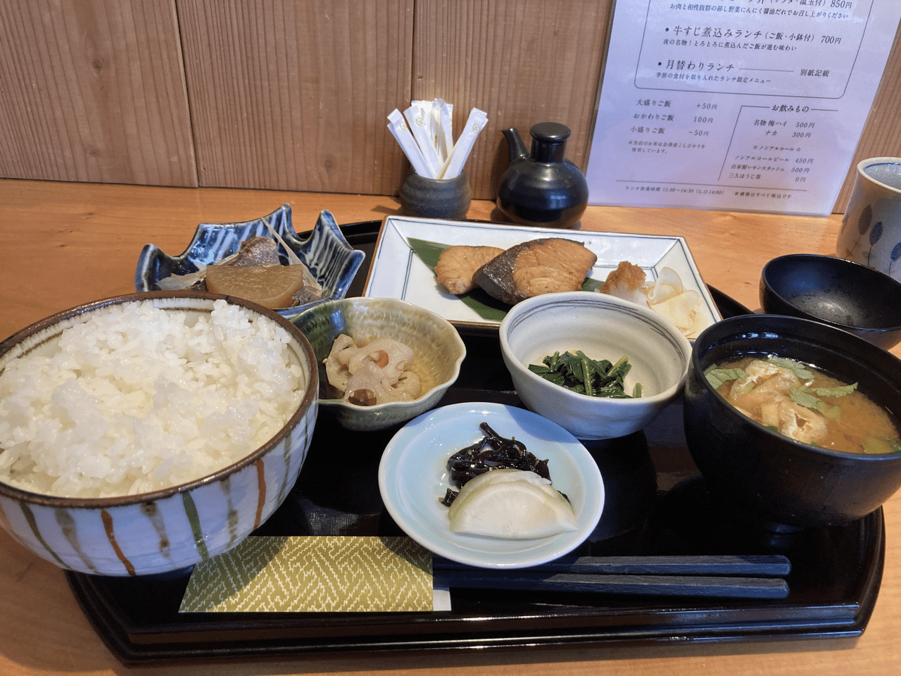 本日の焼き魚定食 鰤の照り焼き ご飯大盛り Opportunity Cost Note