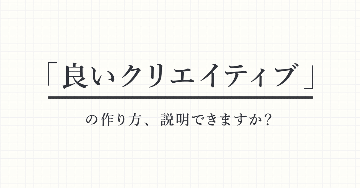 見出し画像