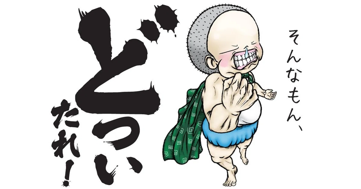 画像3