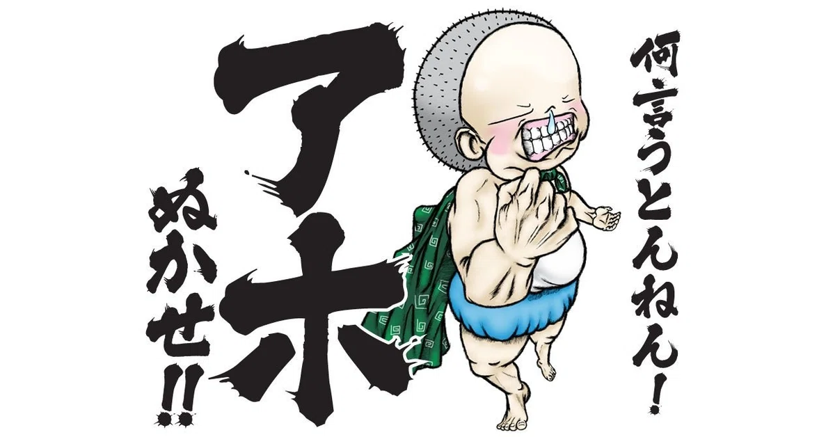 画像8