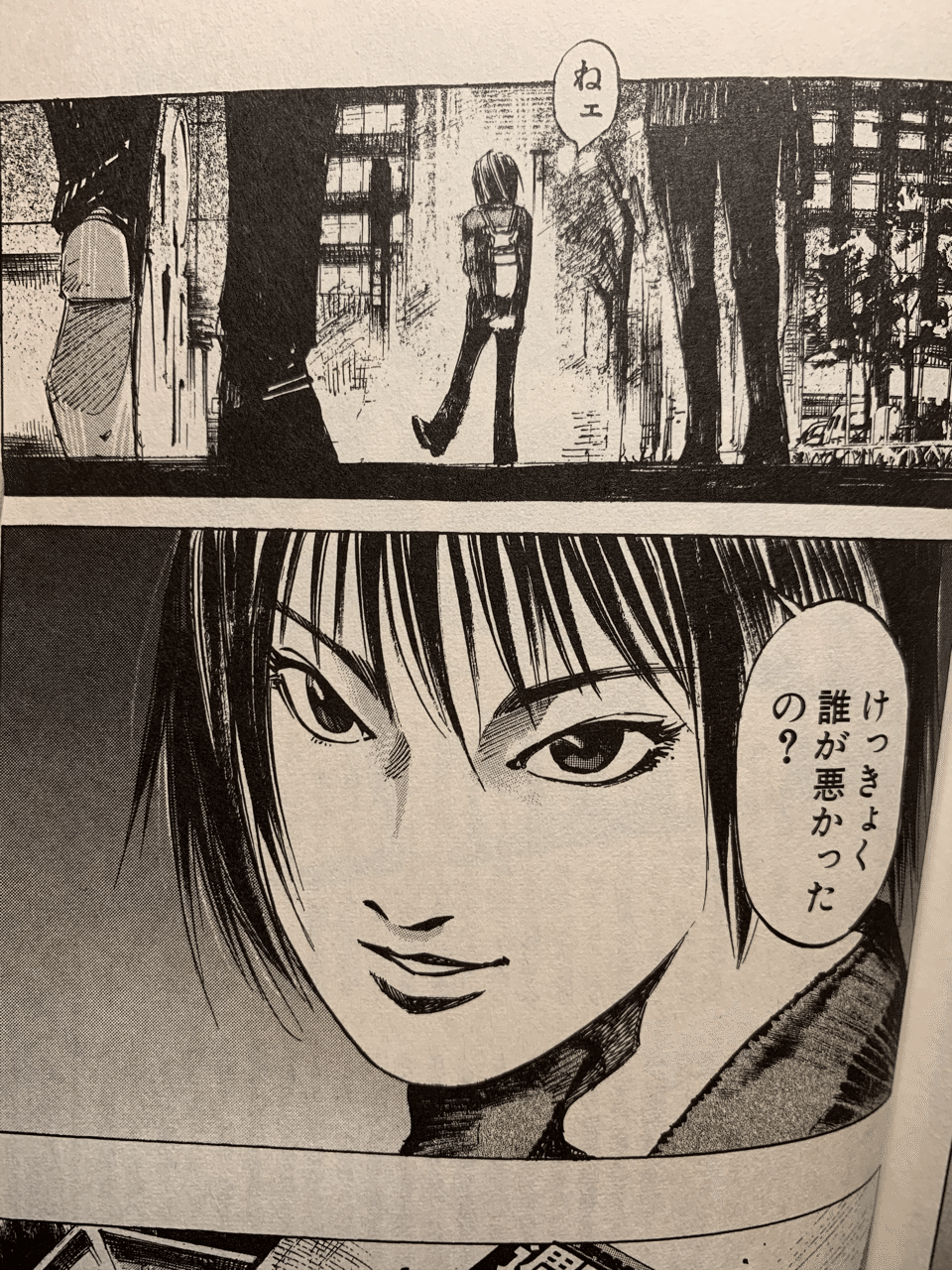 地雷震 作画 高橋ツトム 本編完結から年 続編完結から10年以上経ってんのに未だ凄まじい Hasegawonder Note 地雷震 作画 高橋ツトム 本編完結から年 続編完結から10年以上経ってんのに未だ凄まじい Hasegawonder Note