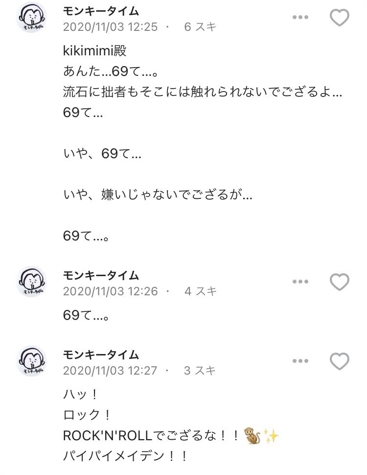 画像7