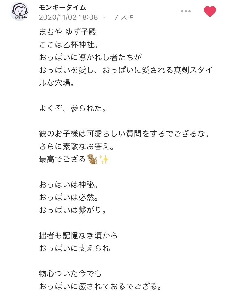 画像8