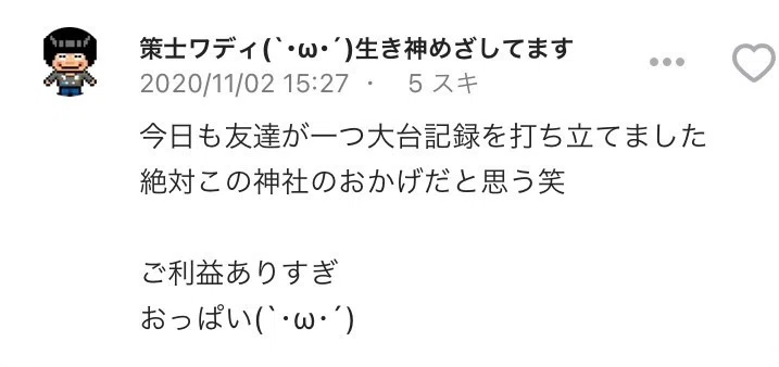 画像19