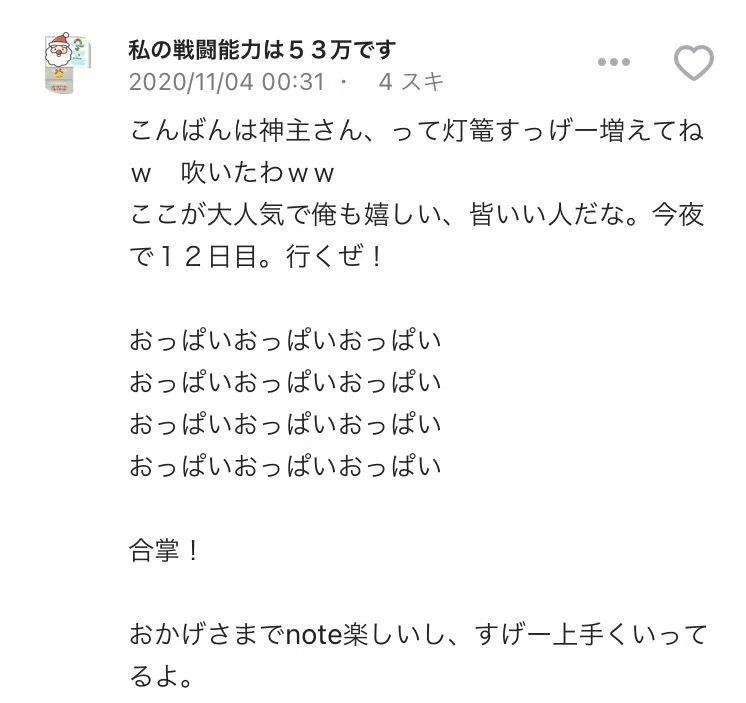 画像20