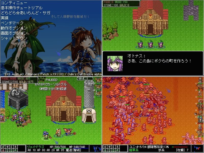 フリゲ 作品紹介 自コメント全文 Reminder Note