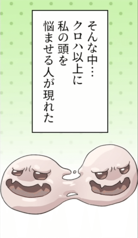 モチの戯言 Requin Note