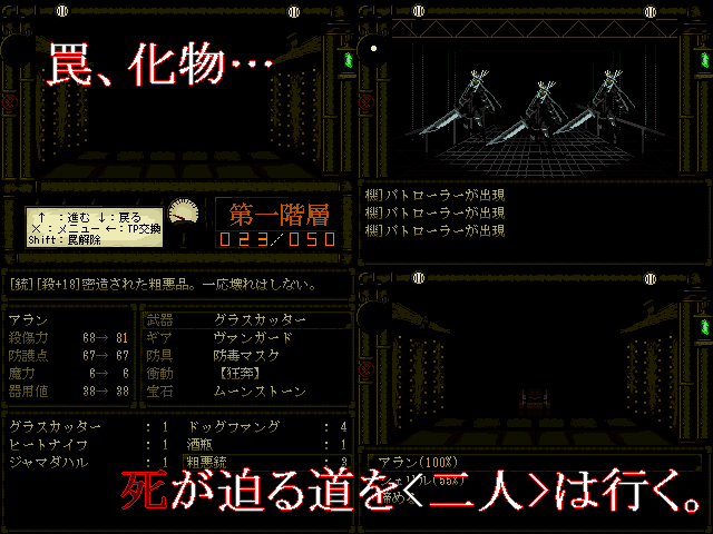 フリゲ 作品紹介 自コメント全文 Reminder Note