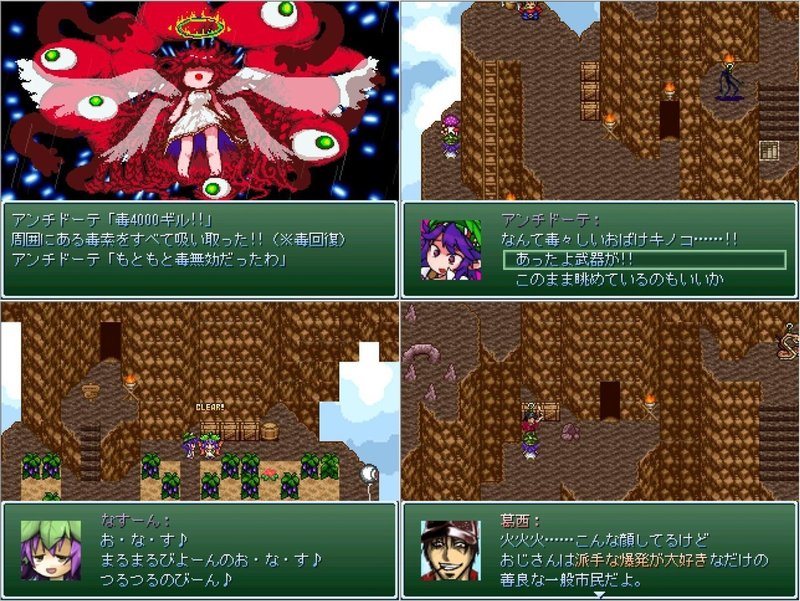 フリゲ 作品紹介 自コメント全文 Reminder Note