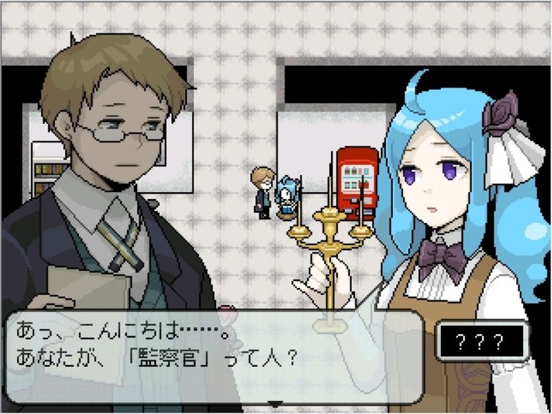 フリゲ 作品紹介 自コメント全文 Reminder Note