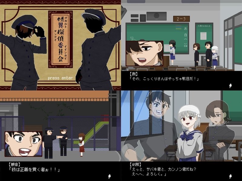 フリゲ 作品紹介 自コメント全文 Reminder Note フリゲ 作品紹介 自コメント全文 Reminder Note