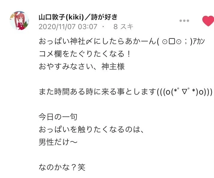 画像24
