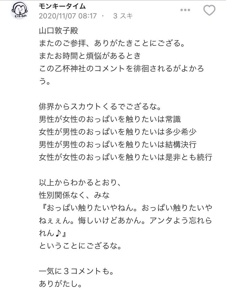 画像25