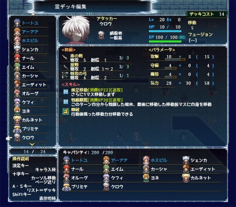 フリゲ2020 作品紹介 自コメント全文 Reminder 89 Note