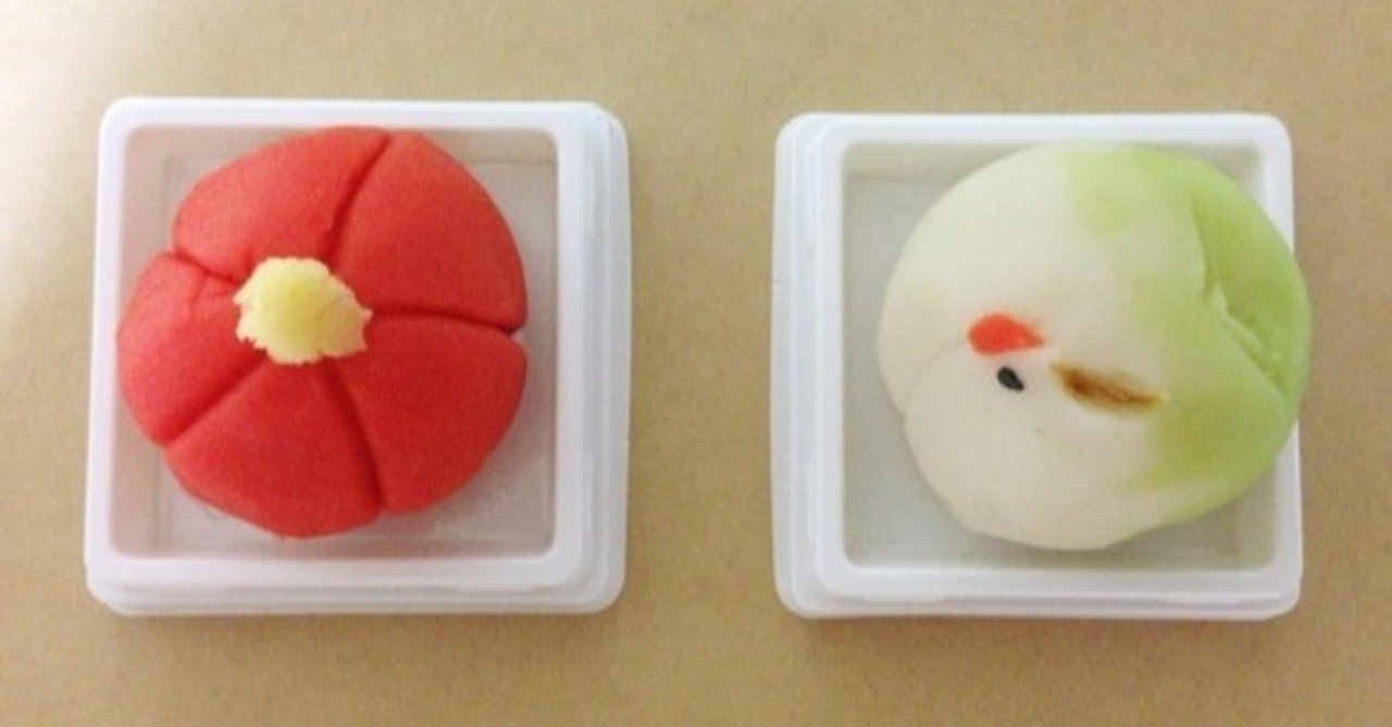 練り切りの糖質とカロリーが1秒でわかる ダイエット向き 糖質制限ダイエットshiru2 Note 練り切りの糖質とカロリーが1秒でわかる ダイエット向き 糖質制限ダイエットshiru2 Note