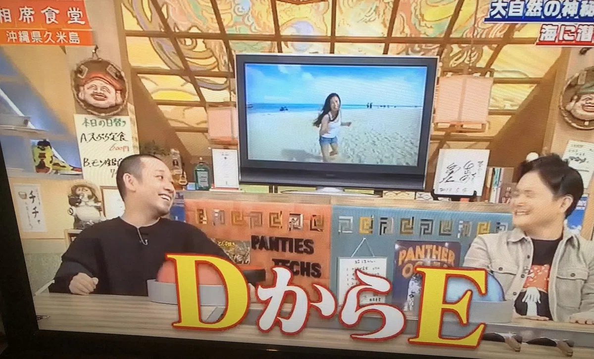 画像32