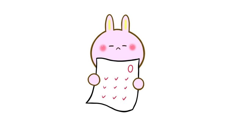 人の欠点ばかり目に付く性格 はめちゃ人の役に立てる 北島 和泰 志茂 note