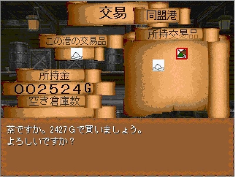フリゲ 作品紹介 自コメント全文 Reminder Note