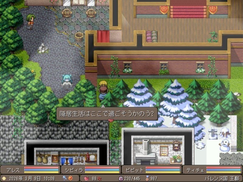 フリゲ 作品紹介 自コメント全文 Reminder Note