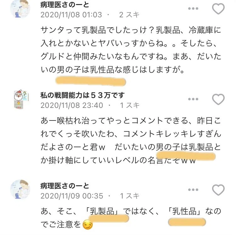 画像34
