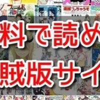 One Pieceネタバレ1003話の感想 はにわ Note