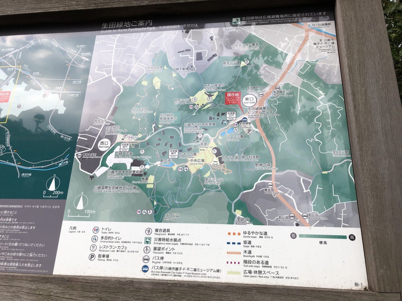 生田長者穴横穴墓群 とぅーむゅらす Note