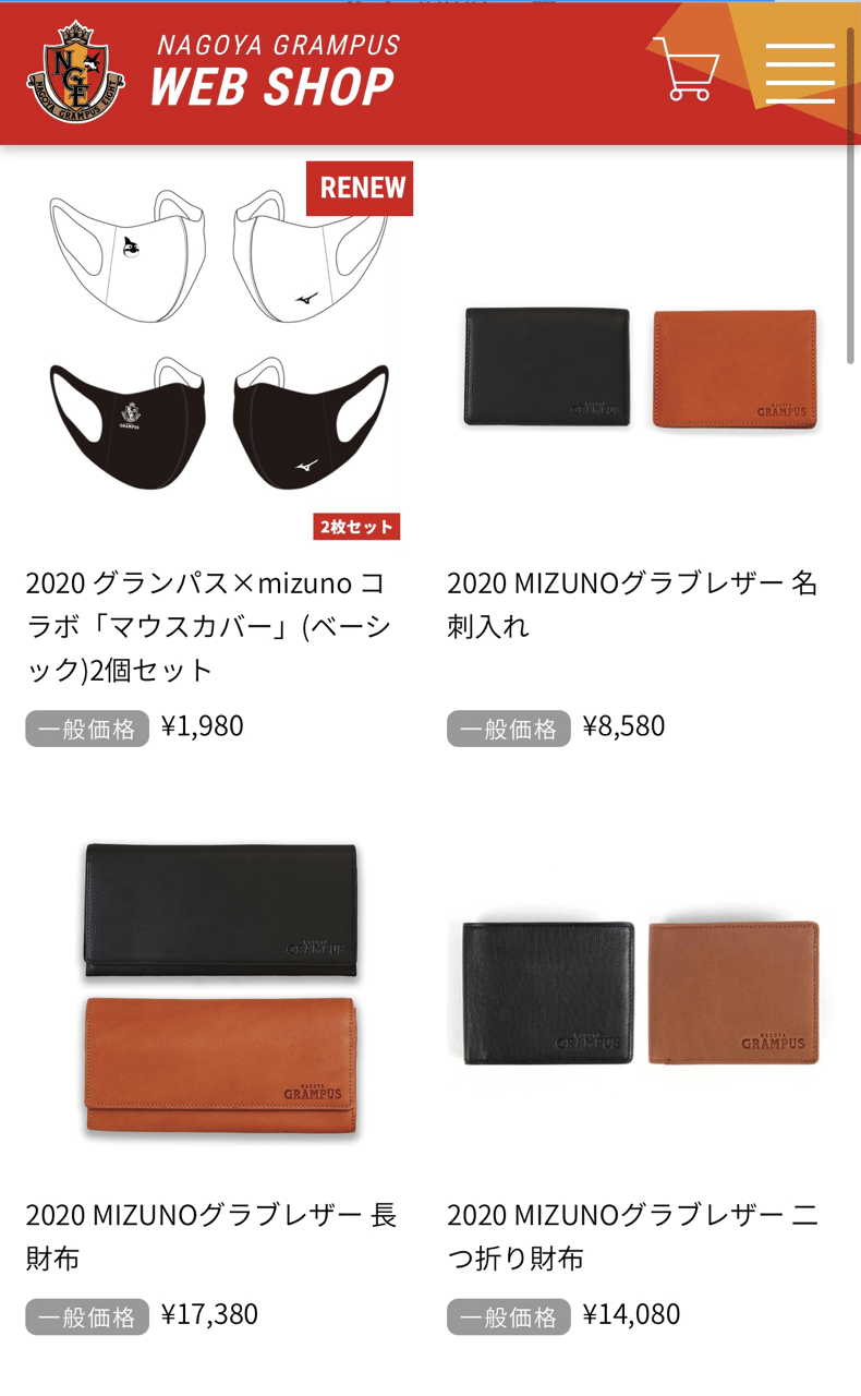 6 Mizuno 21 今後期待する展開 よし Note 6 Mizuno 21 今後期待する展開 よし Note