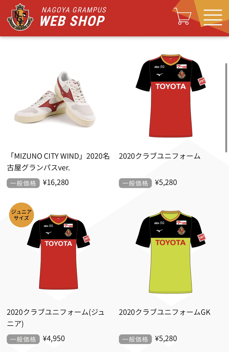6 Mizuno 21 今後期待する展開 よし Note 6 Mizuno 21 今後期待する展開 よし Note