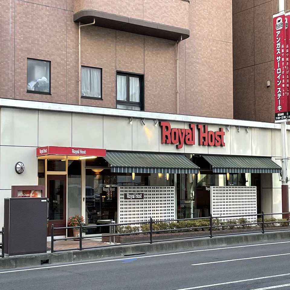 ロイヤルホスト仙台花京院店』の「コーヒーゼリーサンデー」｜シンさん 