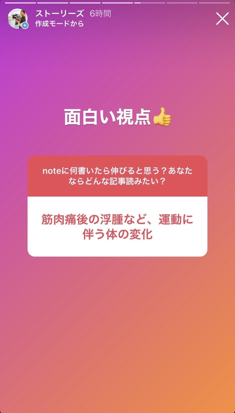 なぜ痩せたくて運動し始めたのに 体重が増えるのか 筋肉痛 むくみなど痩せるまでに体の中で起こる変化を完全解説 Tatsuya Takaine Muscle Watching Note