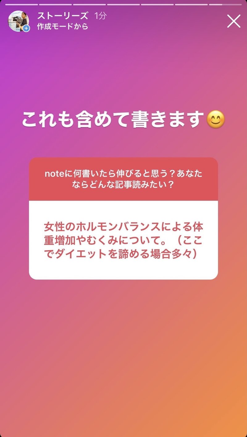 なぜ痩せたくて運動し始めたのに 体重が増えるのか 筋肉痛 むくみなど痩せるまでに体の中で起こる変化を完全解説 Tatsuya Takaine Muscle Watching Note なぜ痩せたくて運動し始めたのに 体重が増えるのか 筋肉痛 むくみなど痩せるまでに体の中で起こる変化を完全解説 Tatsuya Takaine Muscle Watching Note