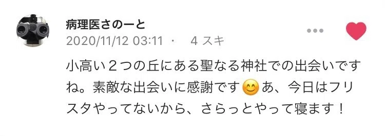 画像43