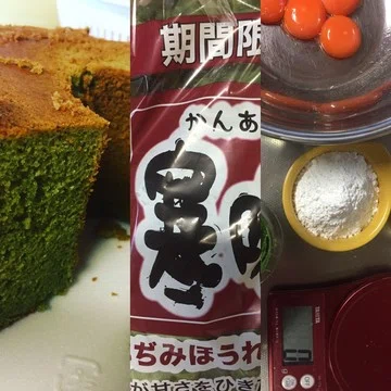 僕のシフォンケーキ｜masasi5933｜note