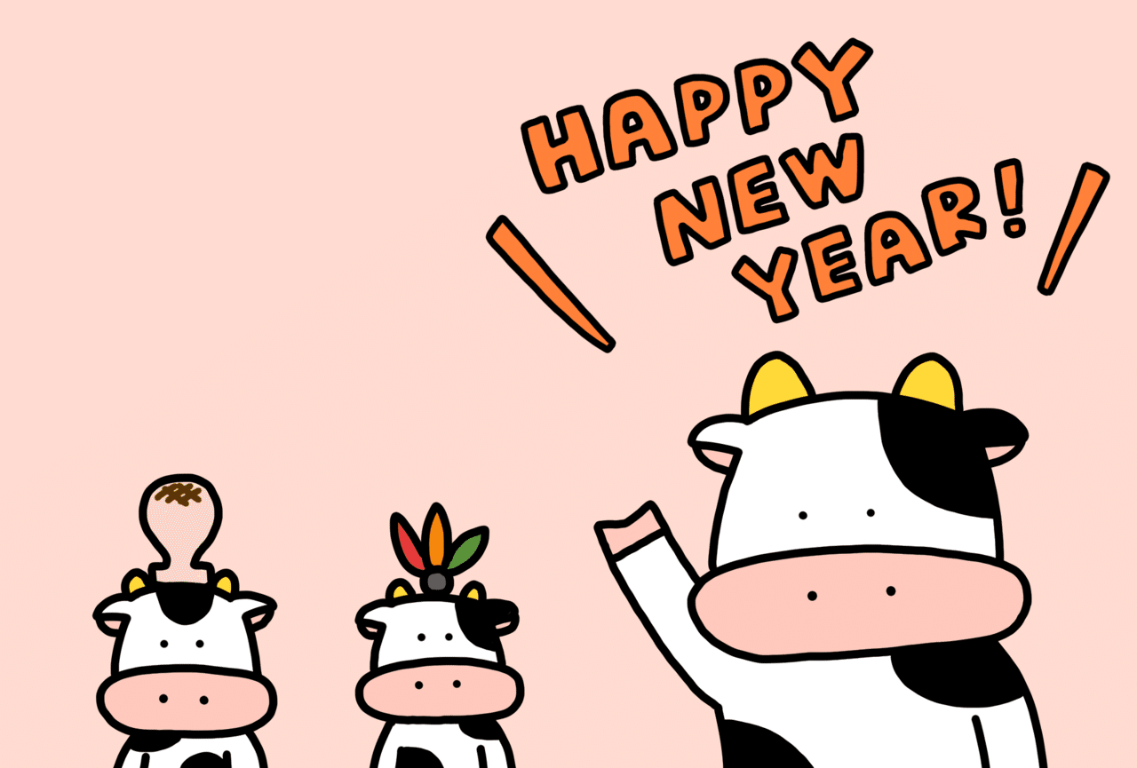 21 年賀状素材配布しちゃうよ 牛 さかもとこのみ Note