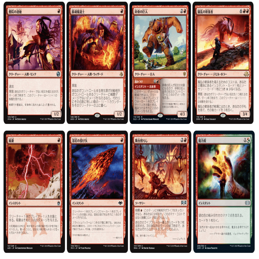 2020年末】モダンデッキランキング （Tier＆価格） ＊2021年2月一部