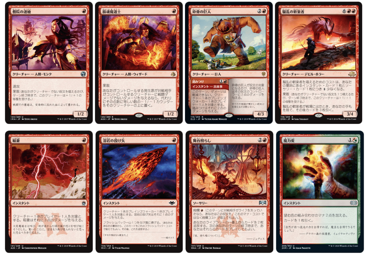 mtg モダンデッキ カウンターカンパニー