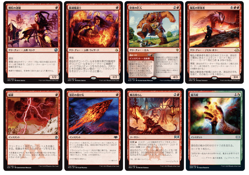 2020年末 モダンデッキランキング Tier 価格 2021年2月一部更新 Kafka Note