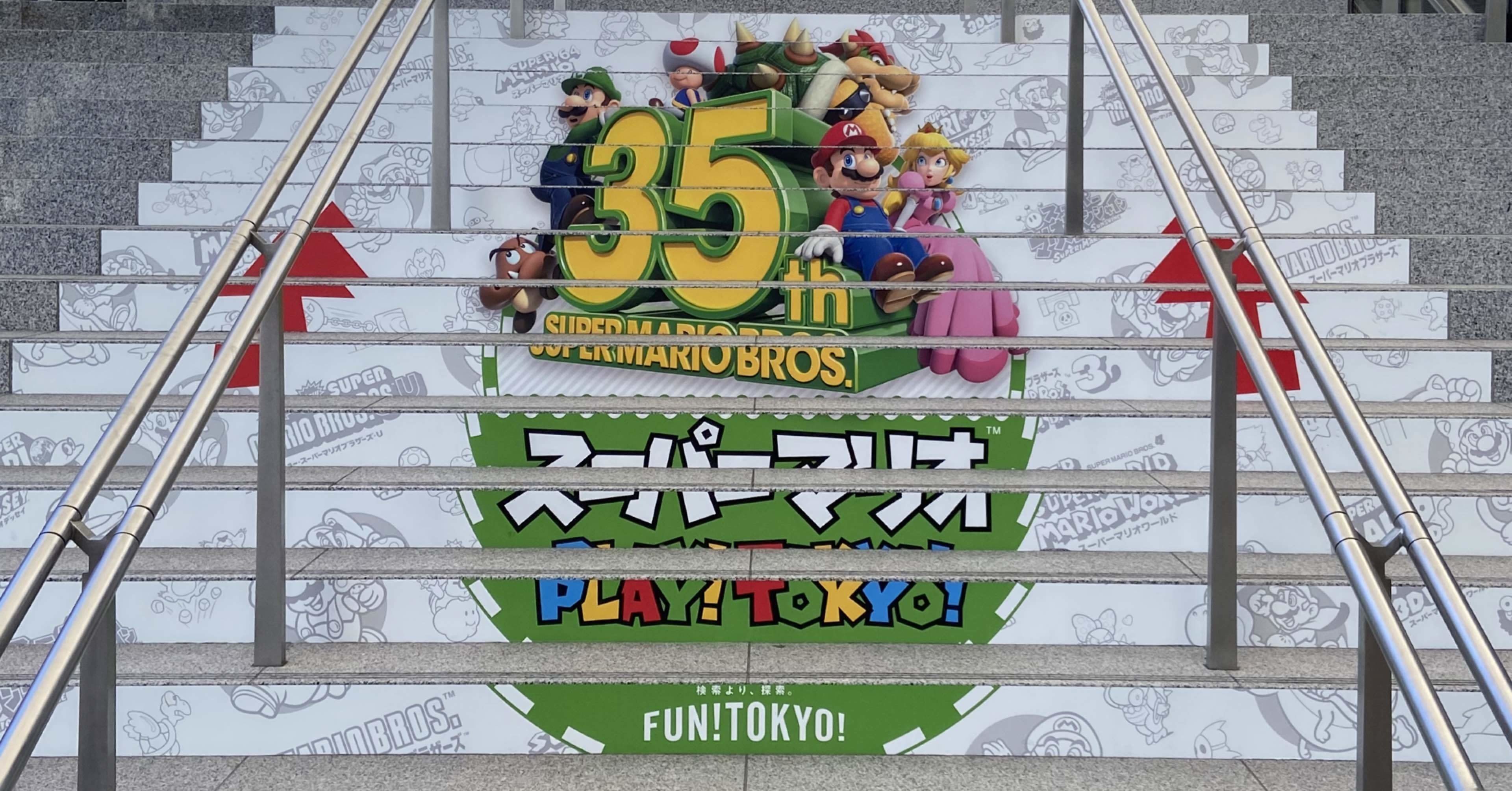 終了直前 マリオスタンプラリー攻略 ぷじょ る Note