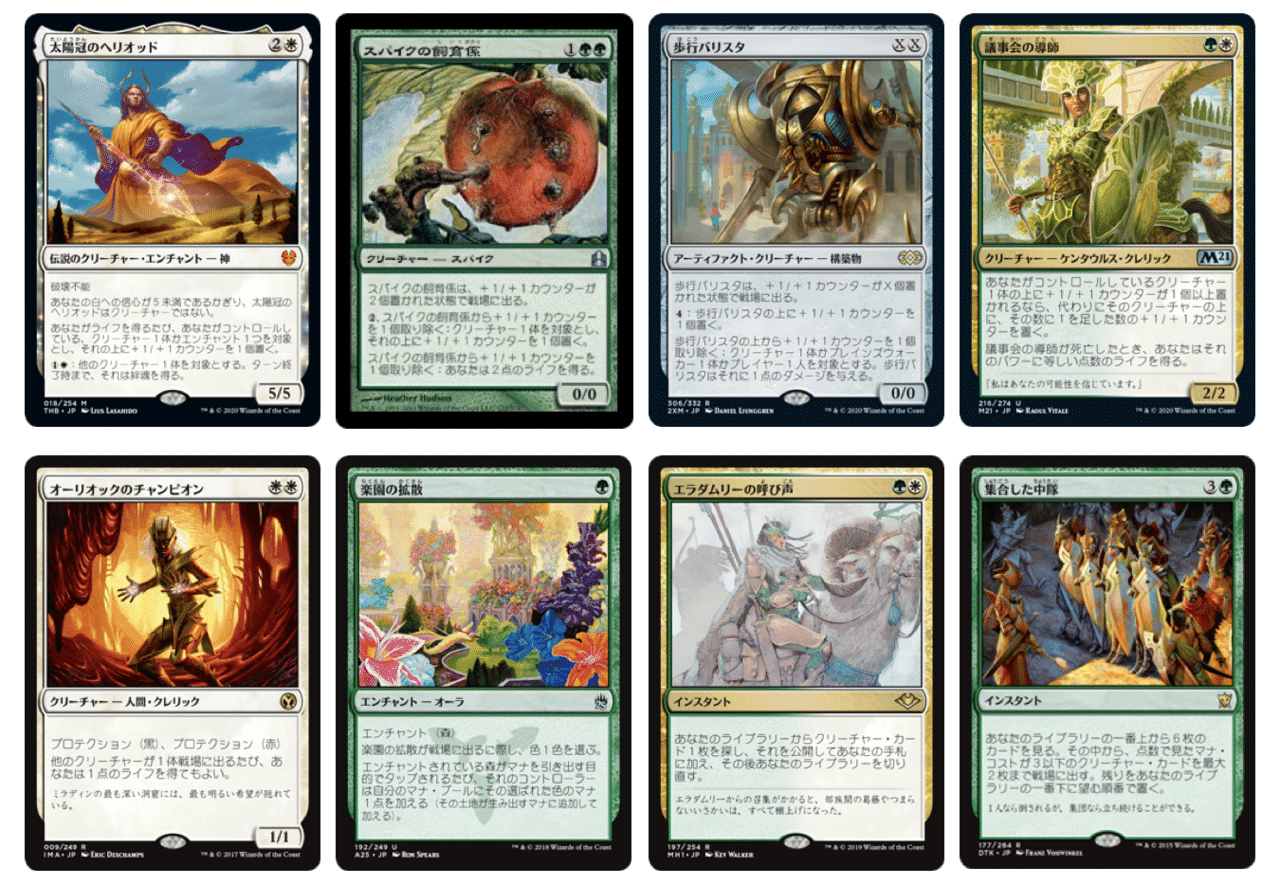 mtg モダンデッキ カウンターカンパニー カウンターカンパニー デッキ