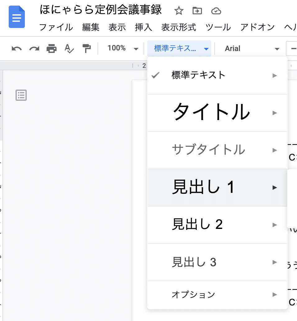 スクリーンショット 2020-12-09 13.57.20