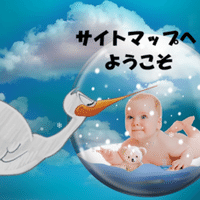 おしりかぶれとの上手な付き合い方 育児編 かおり Note