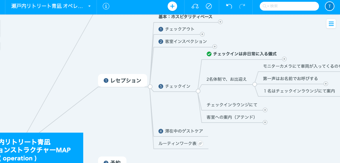 スクリーンショット 2020-12-12 16.44.46