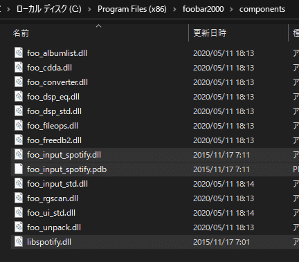 Spotifyのススメ｜f2sk