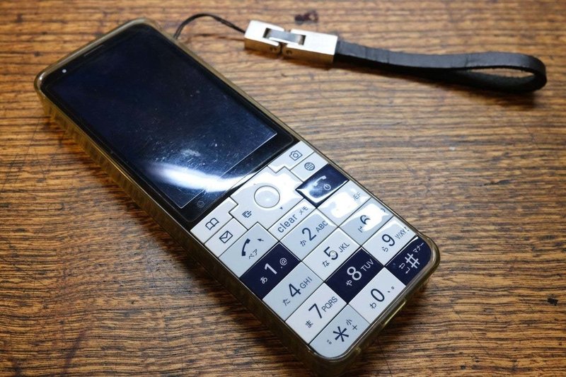 携帯電話と私 スマホからの卒業 膝小僧 Note