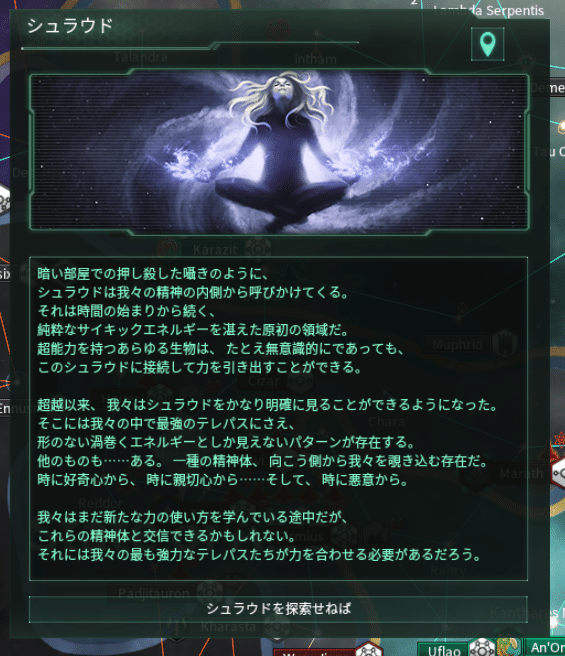 Stellaris ステラリスのネクロファージでプレイ日記 松本昴 Note Stellaris ステラリスのネクロファージでプレイ日記 松本昴 Note