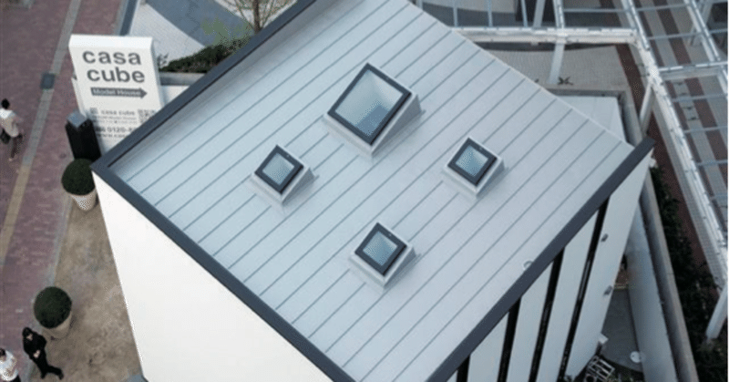 大きな窓のデメリット Casaの家 Note 大きな窓のデメリット Casaの家 Note