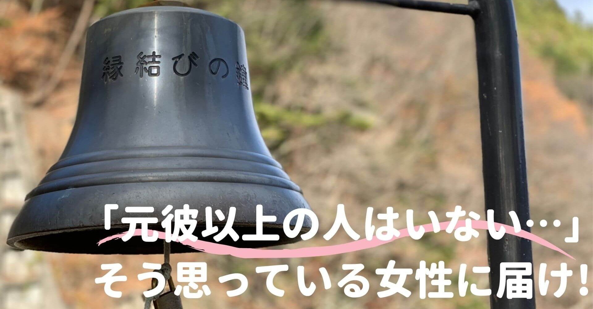 元彼以上の人はいない と悩んでいたら読んでください そう感じる理由とは 美織 Note 元彼以上の人はいない と悩んでいたら読んでください そう感じる理由とは 美織 Note