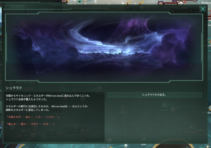 Stellaris ステラリスのネクロファージでプレイ日記 松本昴 Note Stellaris ステラリスのネクロファージでプレイ日記 松本昴 Note
