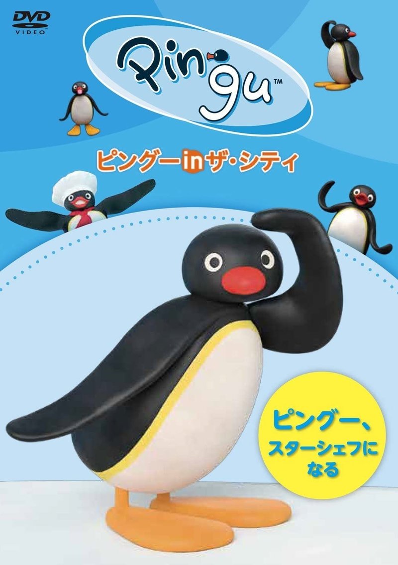 ペンギンの話が聞きたい の話 Small World Note ペンギンの話が聞きたい の話 Small World Note