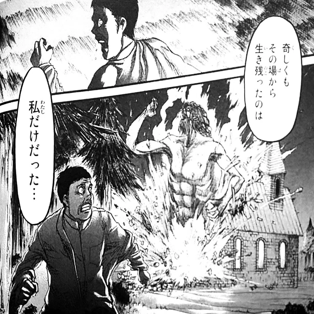 公の場での発言・インタビュー報道記録